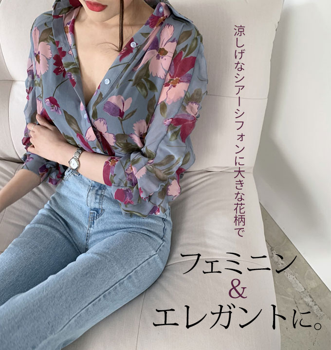 ブラウス シャツ レディース 長袖 春夏 春 夏 花柄 花柄ブラウス フラワー柄 総柄 カットソー トップス シフォン とろみ 前開き ボタニカル 【メール便送料無料】 ゆったり 落ち感 大人 大人可愛い きれいめ おしゃれ 大きいサイズ [sh-146]