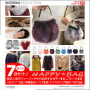 福袋 2018 レディース ニット ファー ファーバッグ 大...