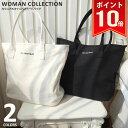 ＼先着200枚限定半額クーポン配布中！更にエントリーでポイント10倍！／ トートバッグ キャンバス おおきめ ファスナー付き キャンパスバッグ トート 旅行 推し活 大容量 かわいい 通学 通勤 ベーシック レディース シンプル 春 夏 秋 冬 リゾート レジャー エコ