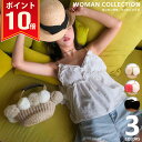 楽天Woman Collection＼マラソン中ポイント10倍・新作70％OFF／ かごバッグ ストローバッグ ビーチバッグ バスケット ポムポム 麦わらバッグ かわいい カジュアル 旅行 デート リゾート 便利 大人っぽい トレンディ ビーチ お買い物 キャンプ 祭り BBQ 花火大