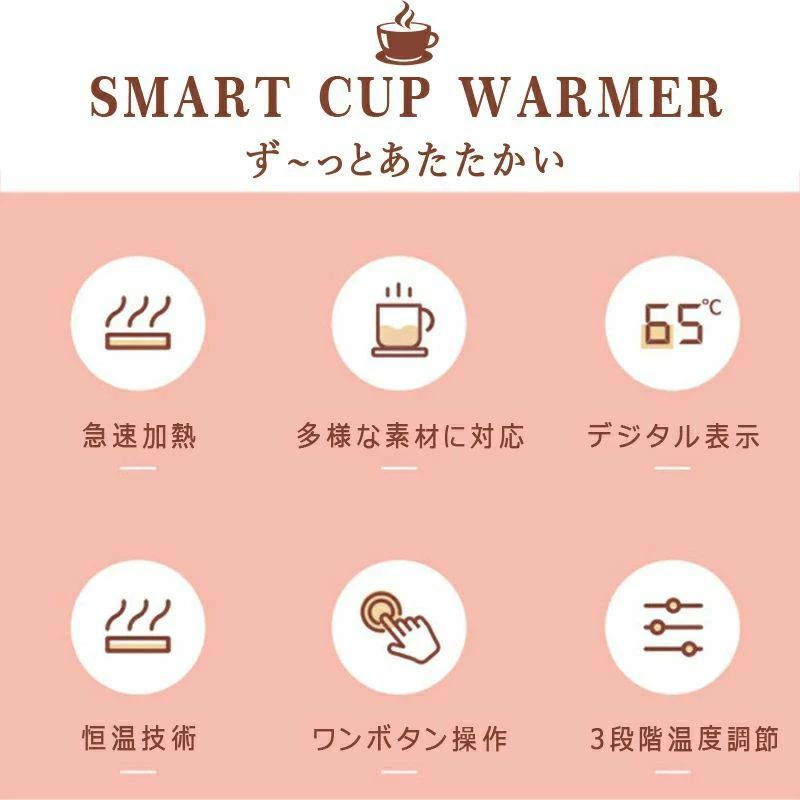 �ڴ��ָ���ݥ����10�ܡ�SMART CUP WARMER USB���åץ������ޡ� �ݲ��� �ݲ����������� ���� ���ԡ��ɲ�Ǯ ���٥����� 3�ʳ�Ĵ�� ����55�� LCD�ǥ����ץ쥤�դ� ��ư���� �ޥ����å� ���������� HOT �ۥåȥɥ�� �����ҡ� ���ե��� ���ե�