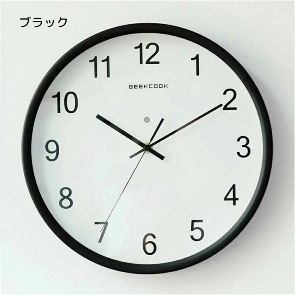 【期間限定ポイント10倍】夜光 照明 壁掛け時計 静音 自動点灯 掛け時計 おしゃれ 壁掛け時計 掛時計 柱時計 音声制御 LED光源 光センサー 感音センサー 夜も見える 夜間自動点灯 北欧 INS大人気 インテリア 5色選択可