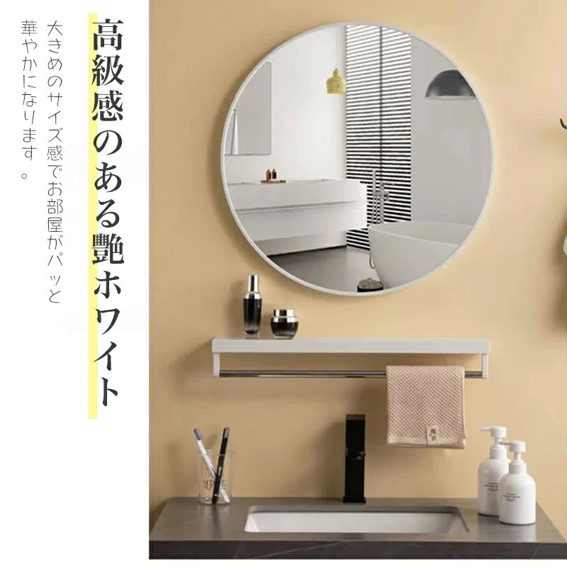 ウォールミラー 全4色 30cm 40cm 50cm 60cm幅 鏡 エントランス サニタリー ランドリー 丸型 北欧 円形 姿見 壁掛け 壁鏡 ラウンド ミラー 円 新生活 おしゃれ 洗面所 リビング アルミ製 省スペース アンティーク 洗面鏡 シンプル お洒落 玄関 ゴールド ブラック [2]