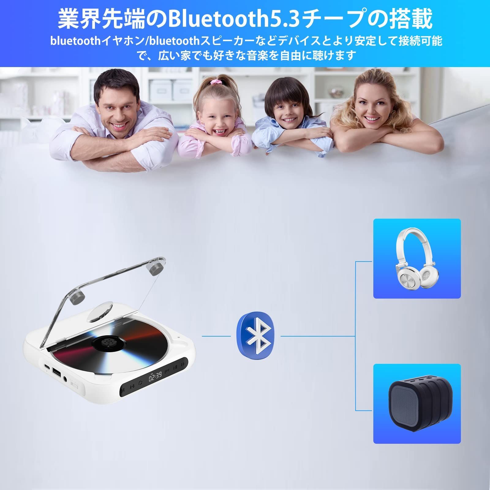 【期間限定ポイント10倍】CDプレーヤー ポータブル Blue5.3 1200mAh充電池 CDプレ...