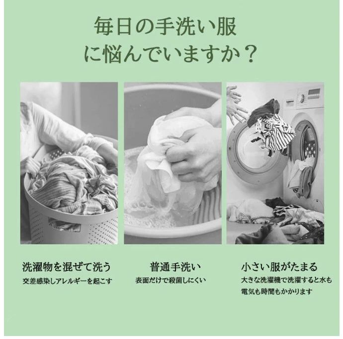 【期間限定ポイント10倍】ミニ洗濯機 折り畳み 洗濯機 電動 軽量 ポータブル洗濯機...