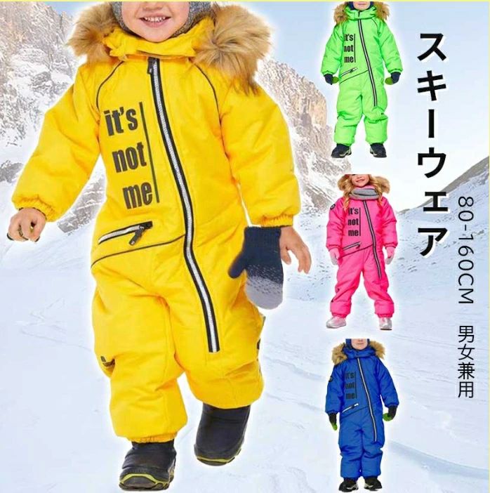 【期間限定ポイント10倍】スキーウェア スノーボード ウェア 80cm 90cm 100cm 110cm 120cm 130cm 140cm..