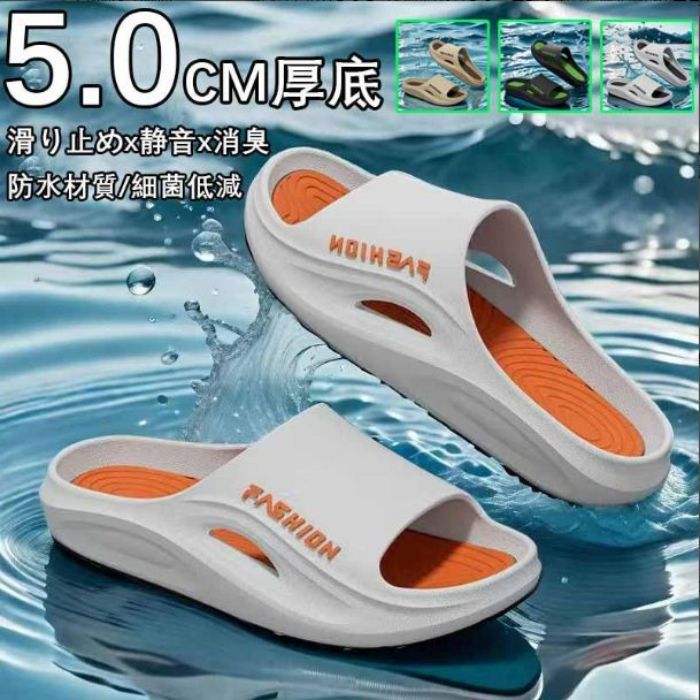 【期間限定ポイント10倍】5.0CM厚底ソールスリッパ サンダル メンズ ビーチサンダル スポーツサンダル スリッパ シューズ 通気性 消臭 軽量 滑り止め おしゃれ 紳士用 運動 男性 靴