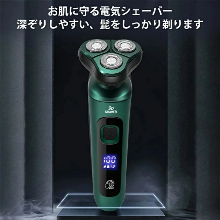【一台4役多機能】髭剃り シェーバー メンズシェーバー 電気シェーバー 電気カミソ...