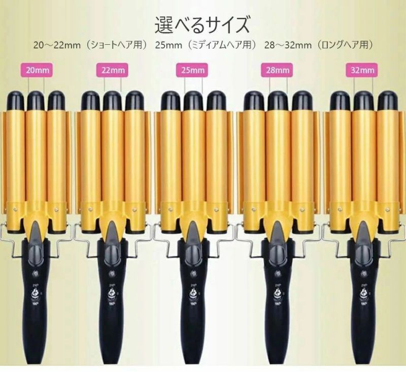 【期間限定ポイント10倍】3連ヘアアイロン 3連アイロン カールアイロン ウェーブス...