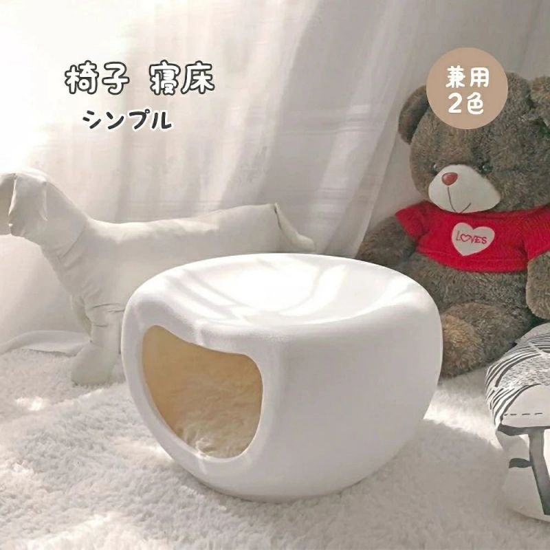 【期間限定ポイント10倍】ペットベッド 猫 ペット 寝床 ネコハウス ペットベット 猫ベッド ベッド 猫用..