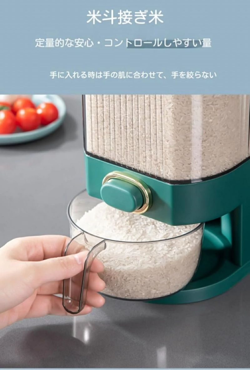 【期間限定ポイント10倍】密閉米びつ 計量カップ付 ライスストッカー シンプル 収納 ペットフード 保存 密閉容器 キッチン 保存容器 密閉 キッチン収納 おしゃれ 米櫃