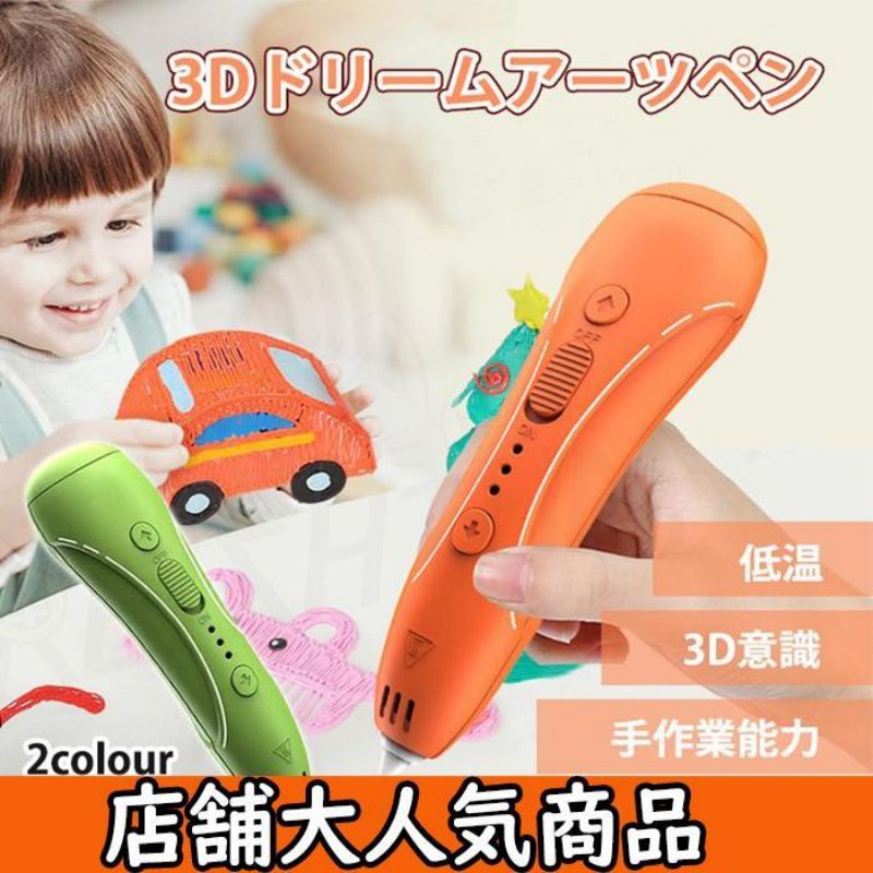 ڴָݥ10ܡ3Dɥ꡼ॢĥڥ㲹3DռǽϡϤҶͤ ڤˡΤ褦3Dڥ3Dڥ ΰ ƻ ...