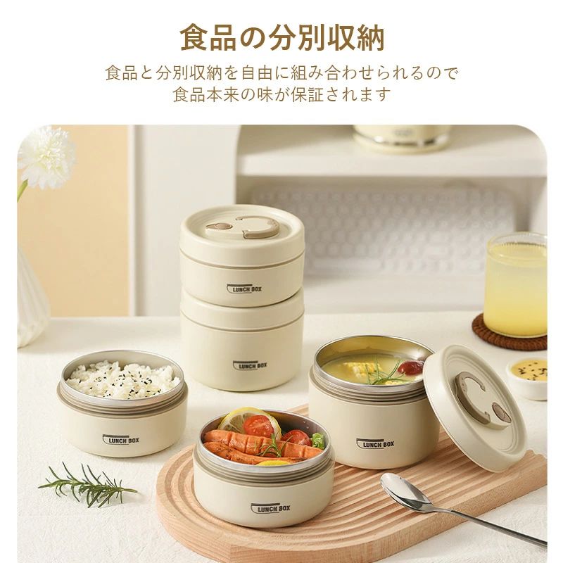 【期間限定ポイント10倍】お弁当箱 弁当箱 保温弁当 断熱弁当箱セット ランチジャ...