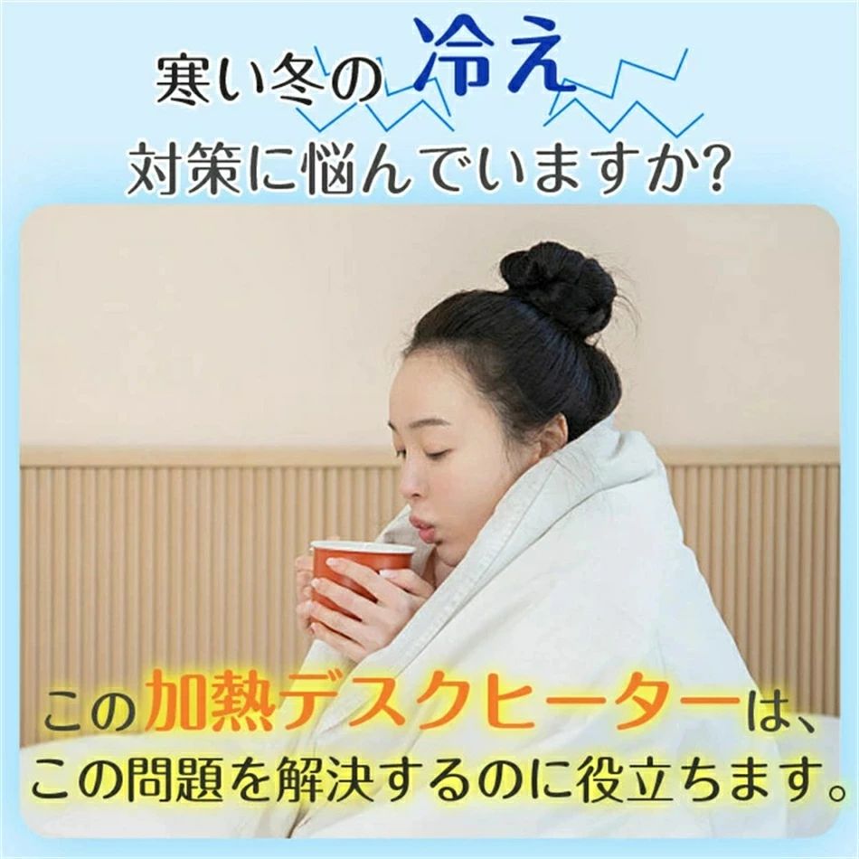 【期間限定ポイント10倍】パネルヒーター デスクヒーター 足元 足元ヒーター 省エ...