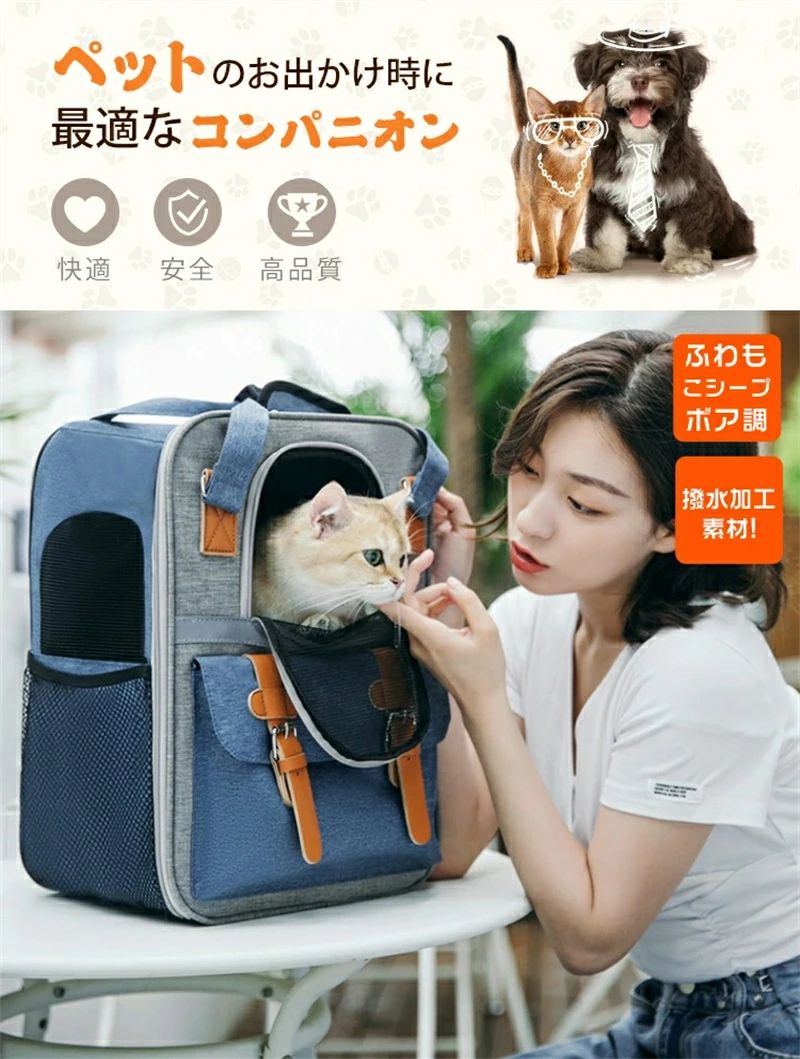 【期間限定ポイント10倍】ペットキャリーバッグ リュック ペットキャリー 2Way 大容量 折りたたみ キャリーバッグ 猫用キャリー 小型犬 ペットリュック 小窓 メッシュ 通気性 10kg お出かけ 持ち運び 便利 多機能 飛び出し防止 散歩 ドライブ 防災 避難