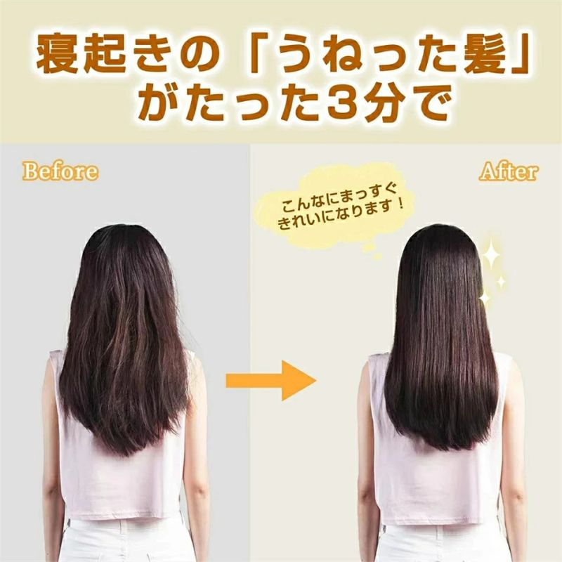 【期間限定ポイント10倍】美容師おすすめ★ヘアアイロン ヒートブラシ ストレートア...