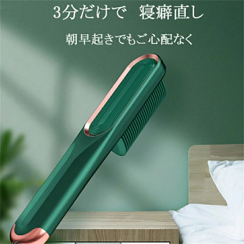 【期間限定ポイント10倍】ヘアアイロン ブラシ ヘアアイロン マイナスイオン ヒー...