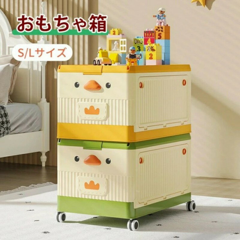 【期間限定ポイント10倍】おもちゃ箱 おもちゃ 収納ボックス おもちゃボックス おもちゃ収納 ふた付き ..