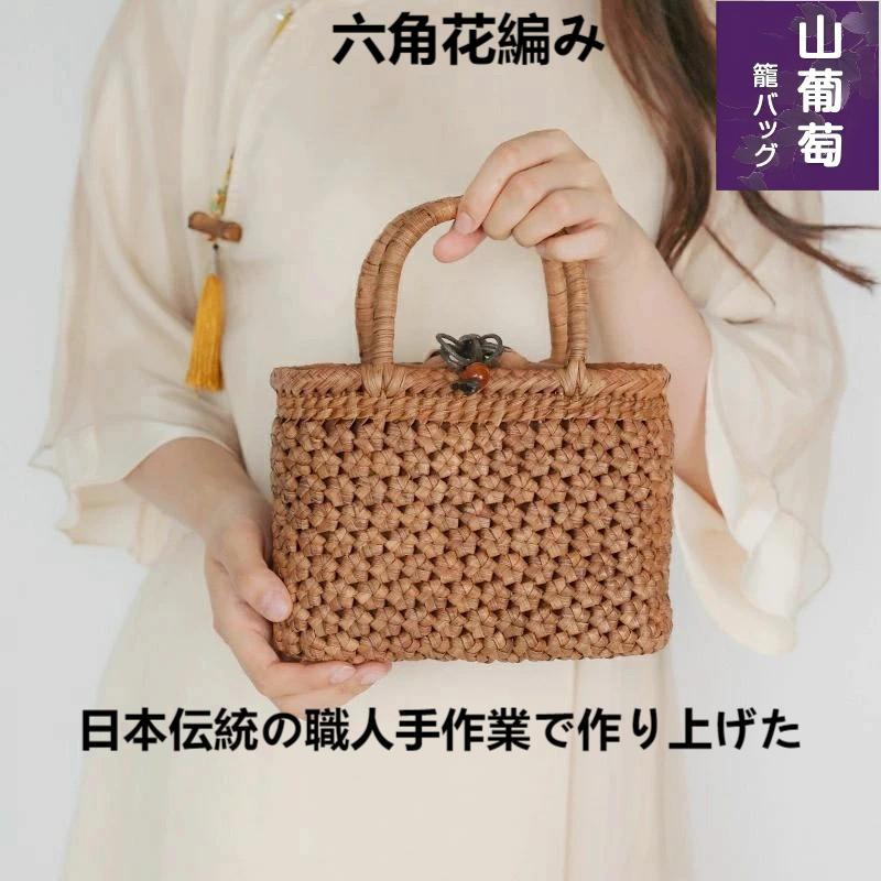 【期間限定ポイント10倍】山葡萄 かごバッグ 1年保証付き 日本伝統の職人手作業で作り上げた 内布付き 山ぶどう やまぶどう 蔓 天然素材 カゴバッグ 籠バッグ...