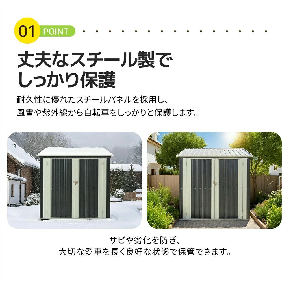 【基本仕様】 ・素材：スチール ・カラー：グレー ・商品サイズ：W168cm×D200cm×H163cm ・梱包数：2 ・梱包サイズ：梱包1:201×49×9cm 梱包2:130×36×9.5cm ・重量（N.W.）：梱包1:42KG 梱包2:12KG ・重量（G.W.）：梱包1:42KG 梱包2:14.5KG ・生産国：中国 ・組立品/完成品：組立品 ご注意：基礎工事を外部に依頼され、製品の不備などの問題が発生した場合でも、製品自体に対する保証しか承れません。 予め二了承ください。 【組立前のご注意】 1.取扱説明書に載っているパーツが揃っているかご確認ください。 2.一部の部品には鋭いエッジがある場合があります。 これらのアイテムを扱うときは手袋を着用することをお勧めします。 3.鉄板パーツについているビニール状の保護シートをすべて駒がした後組立をお願いします。 4.取り付け前に電動ドライバーをご自身でご用意ください。 5.転倒防止のために、所定の基礎工事を必ず行ってください。 台風などの強風時に転倒し、重大なケがや収納物に損害を与える恐れがあります。 6.アンカー工事を行っていても台風や強風の場合は転倒・倒壊する 可能性がございますので予め対策を行ってください。