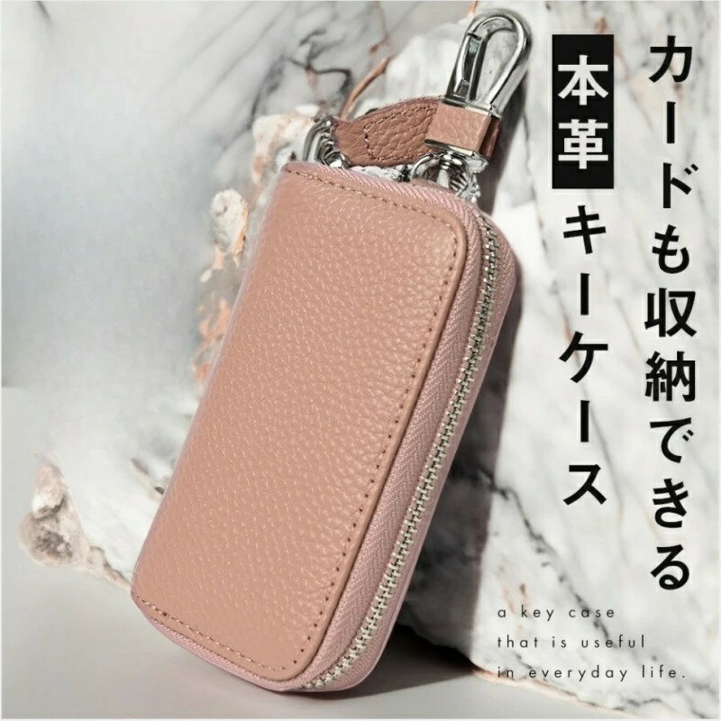 レザーキーケース キーケース 本革 牛革 6連フック くすみカラー 鍵 カギ 小型 軽量 男女兼用 レディース メンズ プレゼント 贈り物