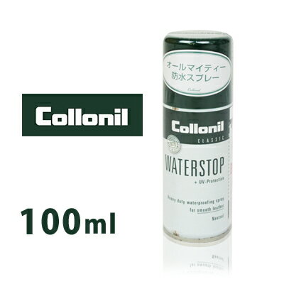 Collonil(コロニル) WATER STOP ウォーターストップスプレー 100ml