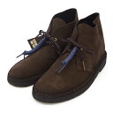 クラークス Clarks デザートブーツ Desert Boot ブラウンスエード Brown Suede 26155485