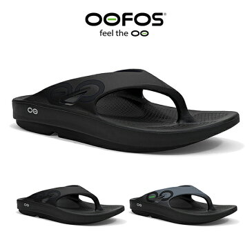 ウーフォス OOFOS リカバリーシューズ リカバリーサンダル OOriginal Sport 5020030 メンズ レディース
