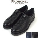 パドローネ ビジネスシューズ メンズ パドローネ PADRONE ダービーシューズ フリーロック ルーカス DERBY SHOES(FREE LOCK) LUKAS アーバンライン URBAN LINE PU8759-2003-19A