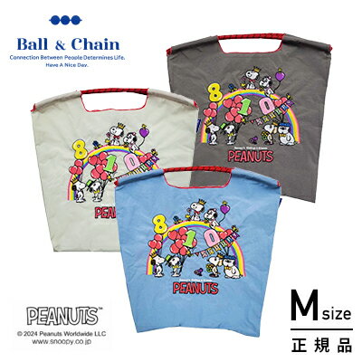 ボールアンドチェーン Ball & Chain×ピーナッツ PEANUTS バースデースヌーピー P.810 (M) Birthday SNOOPY 326008 刺繍 ポーチ 送料無料 即日発送 エコバッグ ストラップ ショルダーバッグのサムネイル