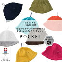 KONTEX 今治サウナハット POCKET