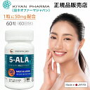 10月15日頃弊社発送予定 5-ALA 50mg アミノ酸 5-アミノレブリン酸 配合 60粒×1瓶（60日分）日本製 ネオファーマジャパン 正規代理店 正規品サプリ サプリメント