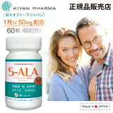 ե(ͥեޥѥ)ǿ 5-ALA 50mg ߥλ Ի ׸ͥ줿ʪ֥饦󥫥ץ 60γ (60ʬ) Ź  ALA ۹ ץ ץ