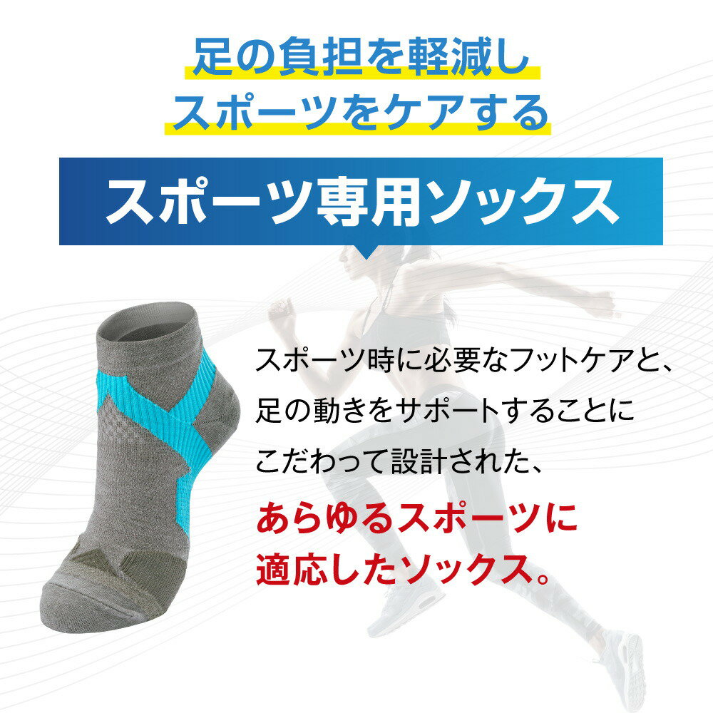 ファイテン 足王(ソッキング) 丸つま先 メタックス メンズ ランニング ランナー ウォーキング スポーツ トレーニング