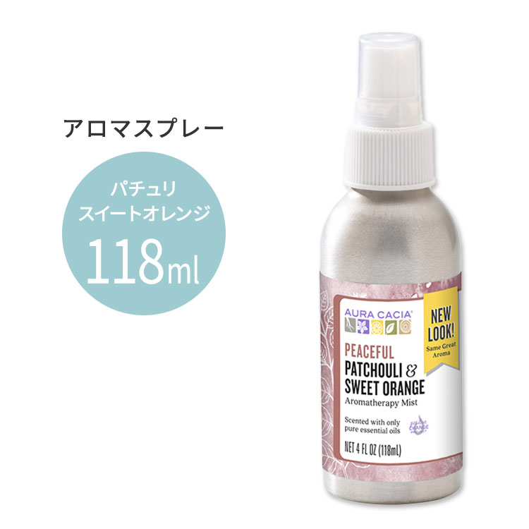 楽天Costopaオーラカシア アロマテラピーミスト パチュリ＆スイートオレンジ 118ml（4floz） Aura Cacia Aromatherapy Mist PEACEFUL PATCHOULI & SWEET ORANGE 4 OZ 精油