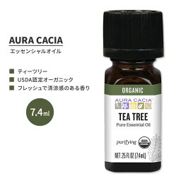 オーラカシア オーガニック ティーツリー エッセンシャルオイル 7.4ml (0.25 fl oz) AURA CACIA ORGANIC TEA TREE ESSENTIAL OIL 精油 メラレウカ・アルタニフォリア