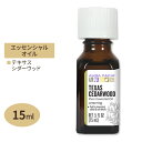 【日本未発売】オーラカシア エッセンシャルオイル テキサスシダーウッド 15ml 0.5floz Aura Cacia Essential Oil Texas Cedarwood 精油 ウッディ