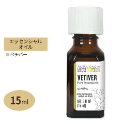 オーラカシア エッセンシャルオイル ベチバー 15ml(0.5fl oz) Aura Cacia Essential Oils &amp; Absolutes Vetiver 精油 ハーブ