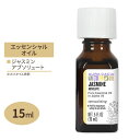 ジャスミン アブソリュート エッセンシャルオイル 15ml Aura Cacia (オーラカシア)