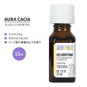 オーラカシア ヘリクリサム エッセンシャルオイル ホホバオイル入り 15ml (0.5 fl oz) AURA CACIA HELICHRYSUM ESSENTIAL OIL IN JOJOBA OIL 精油 イモーテル ムギワラギク