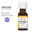 オーラカシア ブルー タンジー エッセンシャルオイル ホホバオイル入り 15ml (0.5 fl oz) AURA CACIA BLUE TANSY ESSENTIAL OIL IN JOJOBA OIL 精油 タナセタムアンナム