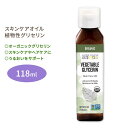 オーラカシア スキンケアオイル ベジタブルグリセリン オーガニック 118ml (4floz) Aura Cacia Organic Vegetable Glycerin しっとり うるおい ヘアケア ボディケア