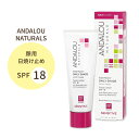 アンダルーナチュラルズ 1000ローズ デイリーシェード 日焼け止め 顔用 SPF18 80ml (2.7floz) ANDALOU NATURALS 1000 Roses DAILY SHADE 敏感肌用