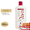 アンダルーナチュラルズ 1000ローズ カラーケア シャンプー 340ml(11.5floz) Andalou Naturals Color Care Shampoo 1000 Roses ハリ ツヤ ザクロ アメリカ