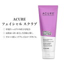 アキュア ラディカリー リビジュネーティング フェイシャルスクラブ 118ml (4oz) Acure RADICALLY REJUVENATING FACIAL SCRUB 角質