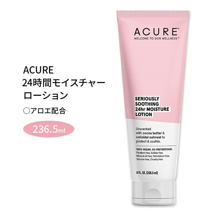 ALA VAX[ X[WO 24ԃCX`[[V 236.5ml (8floz) Acure SERIOUSLY SOOTHING 24hr MOISTURE LOTION ێ  XLPA