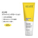 アキュア ブライトニング グロウ ローション スイートオレンジ&コロイダルオートミール 236.5ml (8oz) Acure BRIGHTENING GLOW LOTION 乾燥肌 スキンケア