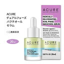 アキュア ブラディカリー リビジュネーティング デュアルフェーズ バクチオールセラム 20ml (0.67fl oz) Acure RADICALLY REJUVENATING DUAL PHASE BAKUCHIOL SERUM 美容液