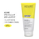 アキュア ブライトニング ボディスクラブ 177ml (6fl oz) BRIGHTENING BODY SCRUB 肌ケア スクラブ