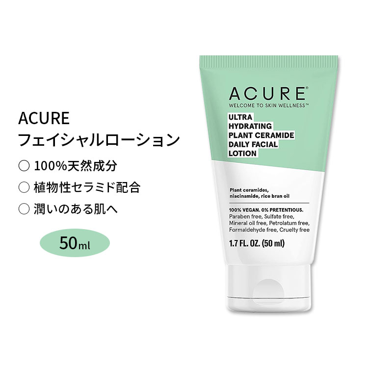 商品説明 ●ACURE (アキュア) は100%ビーガン仕様の植物由来成分にこだわったスキンケア・ヘアケアブランドです。また、動物実験を一切行わず、私たち自身にも、地球にもやさしいポジティブな製品を展開しています。 ●セラミドは脂質で、肌の重要な構成要素です。植物ベースのセラミドが、肌の水分バリアをサポートします◎ ●さらに米ぬか油が乾いた肌にしっかりとうるおいを与えます。 ●B3としても知られるナイアシンアミド ビタミンが肌のトーンバランスを整え、うるおいを保ちます♪ ●いつまでも若々しくいたい方や、美容にこだわりたい方にオススメです。 ※ビーガン仕様 / パラベンフリー / サルフェートフリー (硫酸塩不使用) /鉱物油不使用 / ワセリンフリー / ホルムアルデヒド無添加 / クルエルティフリー (動物実験なし) その他のアキュアの商品はこちら 他ブランドのフェイスクリームはこちら 消費期限・使用期限の確認はこちら ご留意事項 ●特性上、空輸中の温度・気圧の変化により、キャップ部分から漏れが生じる場合があります。同梱商品に付着した場合も含め、返品・返金・交換等の対応はいたしかねますので、ご理解・ご了承の上ご購入いただきますようお願いいたします。 内容量 50ml (1.7fl oz) ご使用の目安 毎朝、少量を顔に塗布してください。 メーカー ACURE (アキュア) ・目に入らないようにしてください。 ・外用専用です。 ・万一、副作用が現れた場合は使用を中止し、医師にご相談ください。 ・お肌に合わない場合は使用をやめ、症状によっては医師にご相談ください。 ・効能・効果の表記は薬機法により規制されています。 ・医薬品該当成分は一切含まれておりません。 ・メーカーによりデザイン、成分内容等に変更がある場合がございます。 ・製品ご購入前、ご使用前に必ずこちらの注意事項をご確認ください。 Acure ULTRA HYDRATING PLANT CERAMIDE DAILY FACIAL LOTION 1.7FO 生産国: アメリカ 区分: 化粧品 広告文責: &#x3231; REAL MADE 050-3138-5220 配送元: CMG Premium Foods, Inc. 人気 にんき おすすめ お勧め オススメ ランキング上位 らんきんぐ 海外 かいがい アキュア あきゅあ アメリカ うるおい 潤い 保湿 ほしつ フェイスクリーム かお 顔クリーム きれい 綺麗 キレイ なめらか 滑らか トーン キメ 透明感 スキンクリーム キメ フェイシャルクリーム フェイス ネック デコルテ スキンケア 保湿クリーム ヴィーガン びーがん ひるよう でいりー せらみど びようえき ほしつえき 保湿液 ウルトラハイドレーティング プラントセラミド ナイアシンアミド フェイスローション フェイス